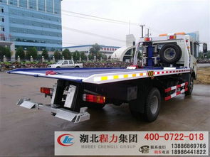 供應新買的解放一拖二清障車,但不知道怎么維護 湖北程力專用汽車公司 灑水車,垃圾車,掃路車,道路清障車,平板運輸車等