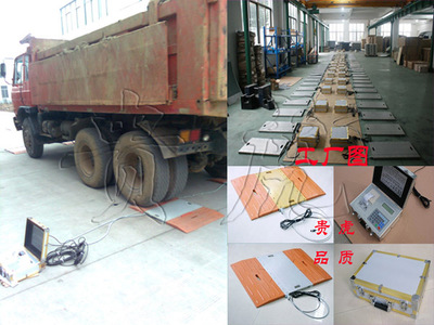 GH-XK3102 湖北便攜式軸重秤,40T軸重秤價格_測量/分析/計量_天平/衡器/稱_汽車衡_產品庫_中國儀表網