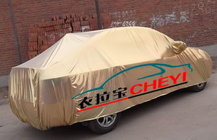 供應車展專用汽車車衣